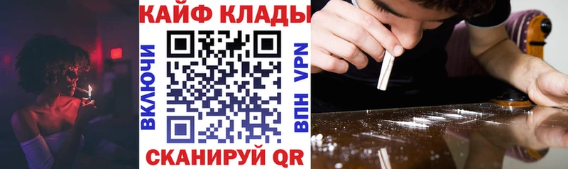 Наркошоп купить Гашиш  A-PVP  Меф мяу мяу  Каннабис  АМФЕТАМИН  Кокаин  Краснокамск