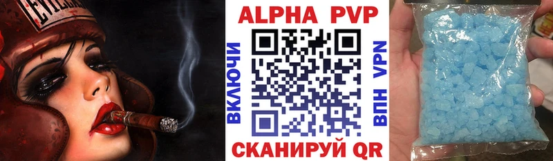 Купить закладки  Краснокамск  A PVP крисы CK 