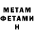 МЕТАДОН VHQ Donati 057