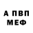МЕТАДОН methadone T.M.Custom's