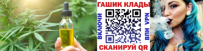 Купить  Краснокамск  Cannafood марихуана 