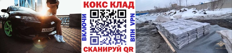 Купить закладки  Краснокамск  COCAIN Fish Scale 
