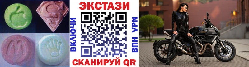 Экстази mix  Купить закладки  Краснокамск 
