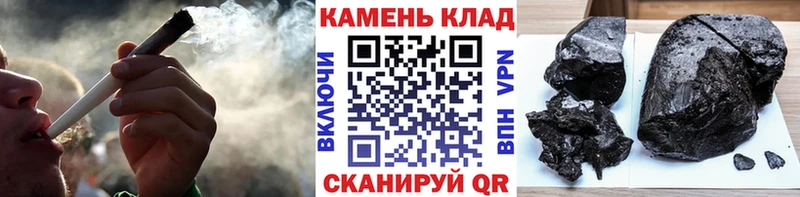 Гашиш Изолятор  Купить  Краснокамск 
