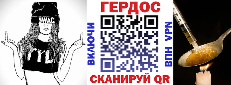 Героин белый  Купить закладки  Краснокамск 