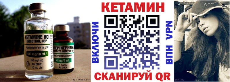 Купить  Краснокамск  КЕТАМИН ketamine 