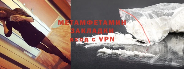 экстази Вязники