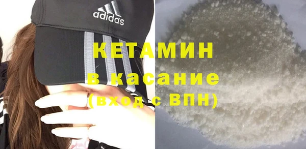 экстази Вязники