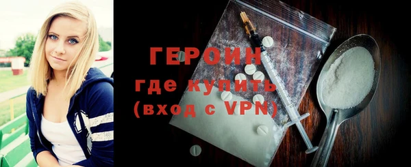 амфетамин Вязьма