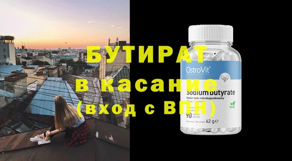 экстази Вязники