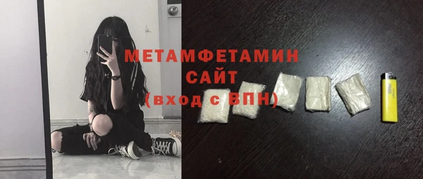 амфетамин Вязьма
