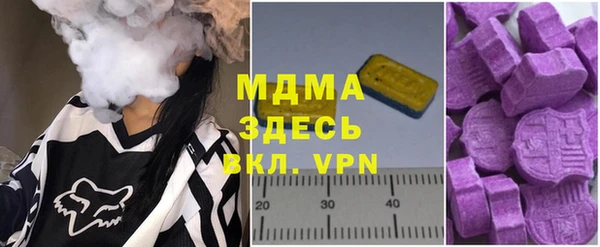 экстази Вязники