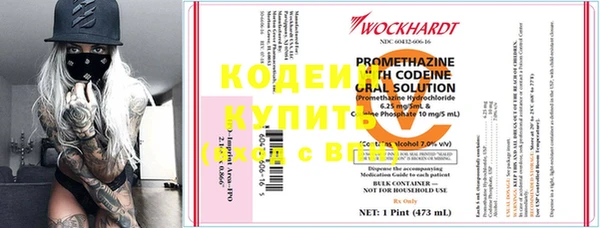 амфетамин Вязьма