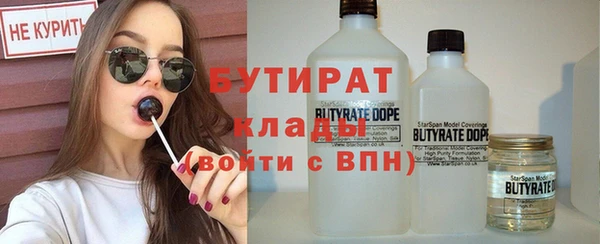 амфетамин Вязьма