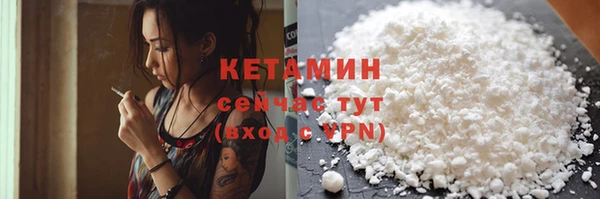 экстази Вязники