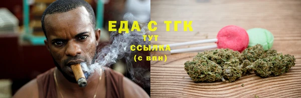 амфетамин Вязьма