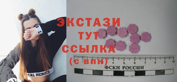 экстази Вязники