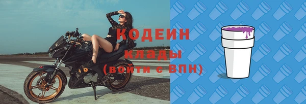 экстази Вязники