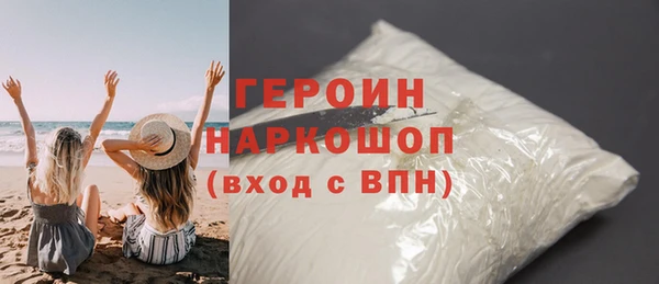 экстази Вязники