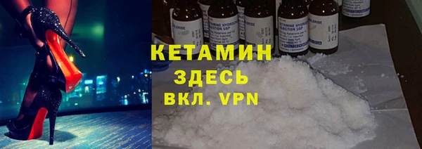 амфетамин Вязьма