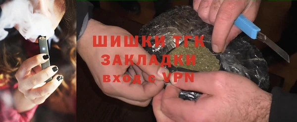 амфетамин Вязьма