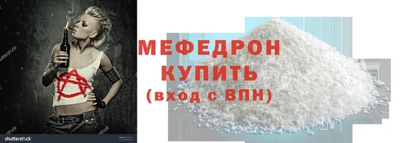 амфетамин Вязьма