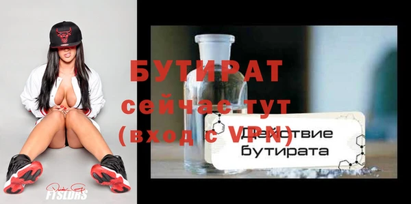 амфетамин Вязьма