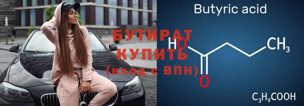 экстази Вязники