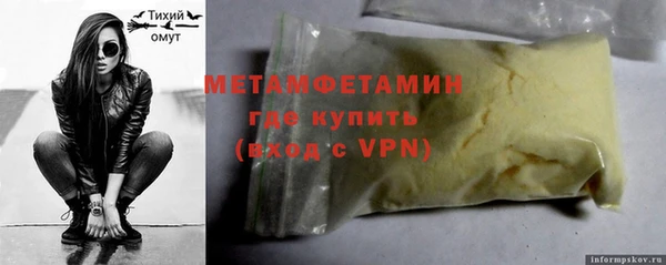амфетамин Вязьма