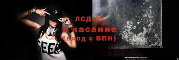 экстази Вязники