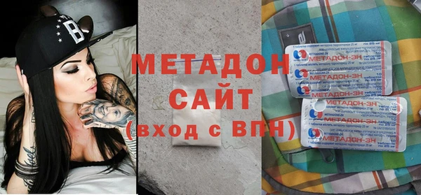 амфетамин Вязьма