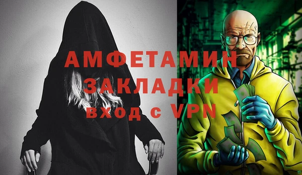 экстази Вязники