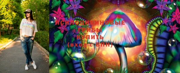 амфетамин Вязьма