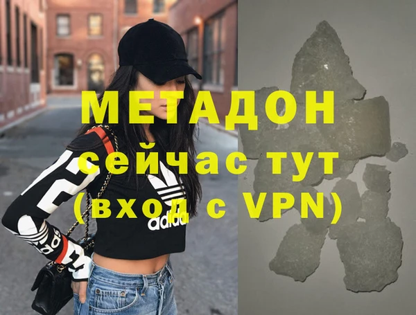 экстази Вязники