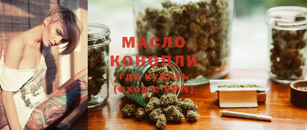 МДМА Гусь-Хрустальный