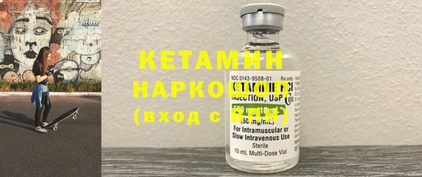 МДМА Гусь-Хрустальный