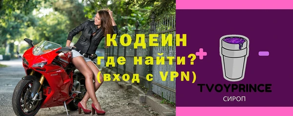 амфетамин Вязьма
