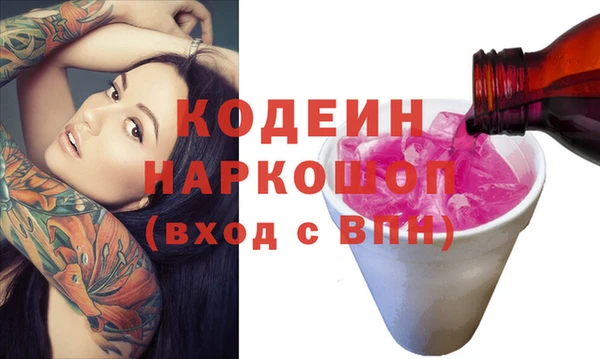 экстази Вязники