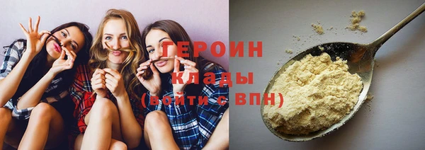 экстази Вязники