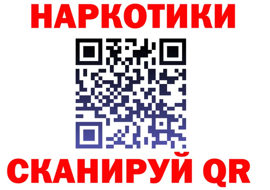 Бутират Butirat вход это KRAKEN Краснокамск