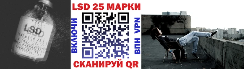 ЛСД экстази кислота Купить где Краснокамск