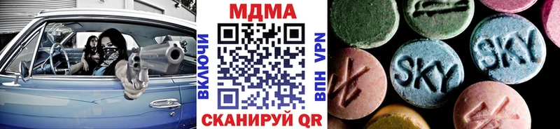 Купить где  Краснокамск  МДМА VHQ 