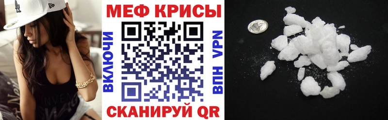 Купить где  Краснокамск  Мефедрон мяу мяу 