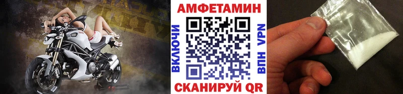 Купить где Краснокамск МЕТАМФЕТАМИН Methamphetamine