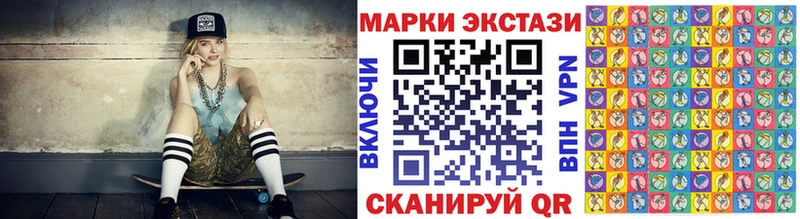 Марки N-bome 1,8мг  Купить где  Краснокамск 