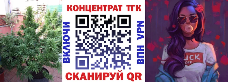 Дистиллят ТГК вейп  Купить  Краснокамск 