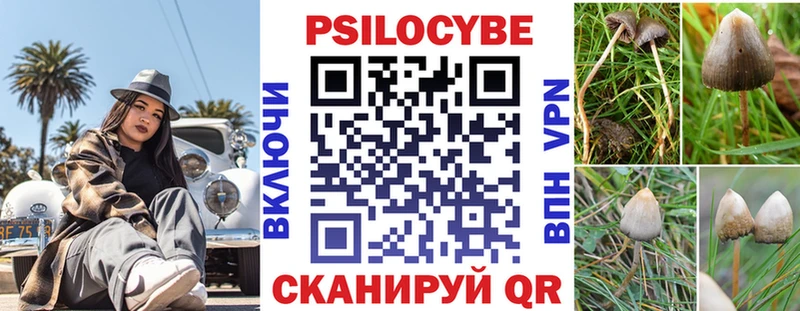 Галлюциногенные грибы ЛСД  Купить  Краснокамск 