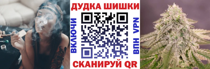 Бошки Шишки VHQ  Купить  Краснокамск 